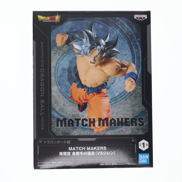 中古即納』{FIG} 孫悟空 身勝手の極意 ドラゴンボール超 MATCH MAKERS