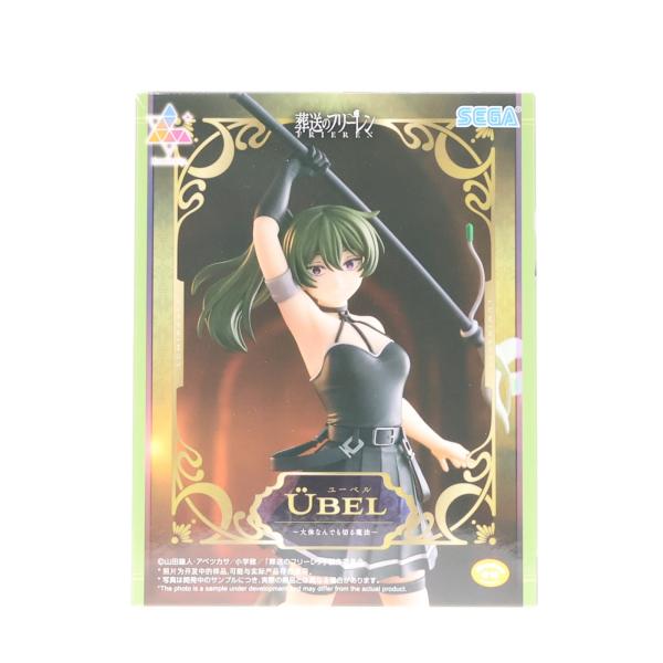 セガ（SEGA） 『中古即納』{FIG} ユーベル 葬送のフリーレン Luminasta