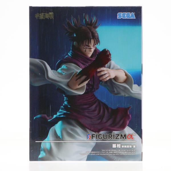 セガ（SEGA） 『中古即納』{FIG} 脹相(ちょうそう) 呪術廻戦 FIGURIZMα