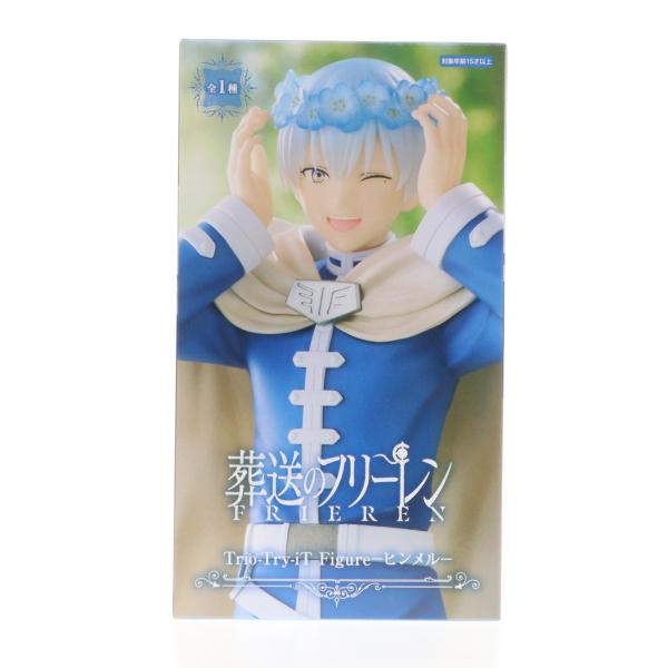 フリュー 『中古即納』{FIG} ヒンメル 葬送のフリーレン Trio-Try-iT