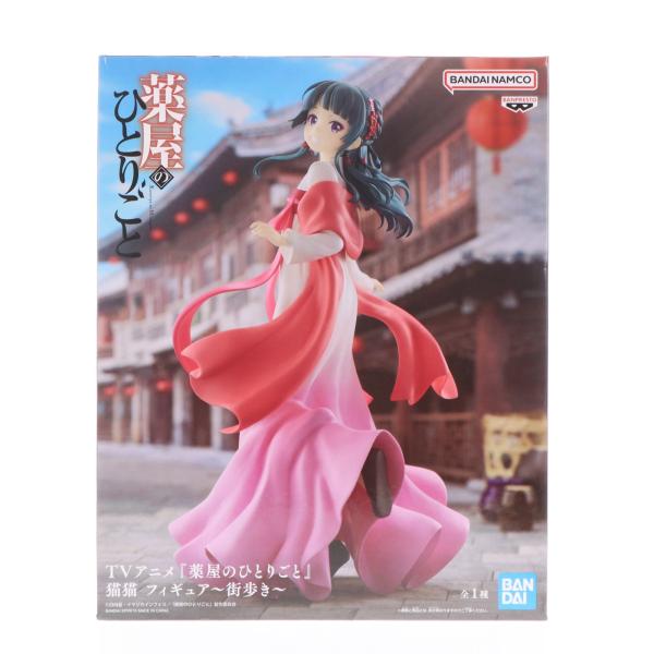 中古即納』{FIG} 猫猫(まおまお) 薬屋のひとりごと 猫猫 フィギュア