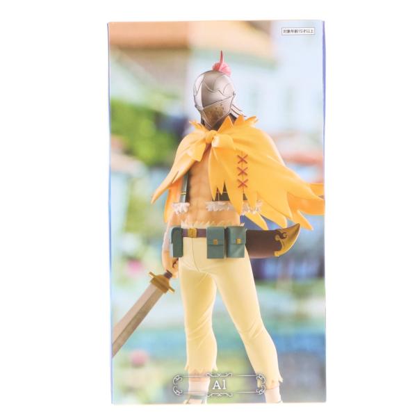 フリュー 『中古即納』{FIG} GiGOグループ限定 アル Re:ゼロから始める