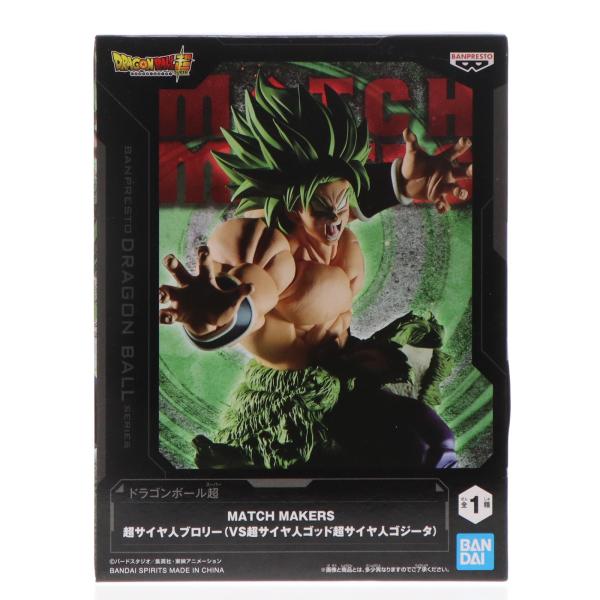 中古即納』{FIG} 超サイヤ人ブロリー ドラゴンボール MATCH MAKERS VS