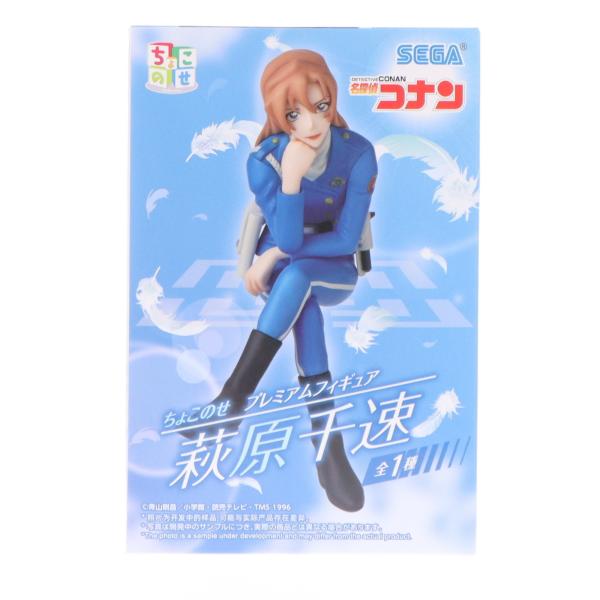 セガ（SEGA） 『中古即納』{FIG} 萩原千速(はぎわらちはや) 名探偵