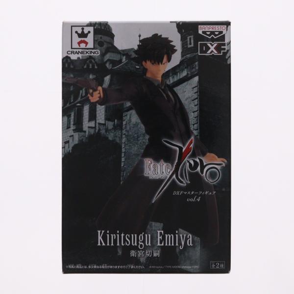 中古即納』{FIG} 衛宮切嗣(えみやきりつぐ) Fate/Zero(フェイト/ゼロ