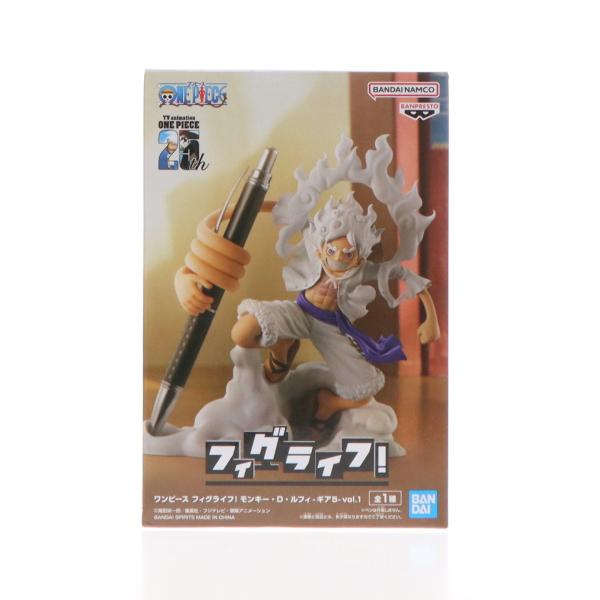 中古即納』{FIG} モンキー・D・ルフィ ワンピース フィグライフ! -ギア