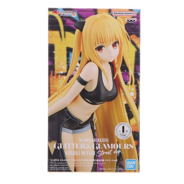 中古即納』{FIG} 金色の闇 To LOVEる-とらぶる-ダークネス