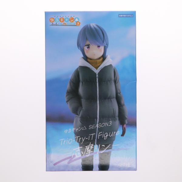フリュー 『中古即納』{FIG} 志摩リン(しまりん) ゆるキャン△ SEASON3
