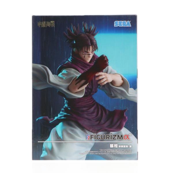 セガ（SEGA） 『中古即納』{FIG} 脹相(ちょうそう) 呪術廻戦 FIGURIZMα