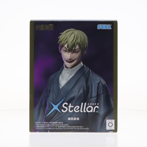 セガ（SEGA） 『中古即納』{FIG} 禪院直哉(ぜんいんなおや) 呪術廻戦
