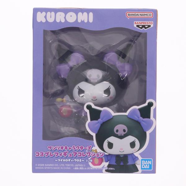 中古即納』{FIG} クロミ サンリオ コスプレフィギュアコレクション