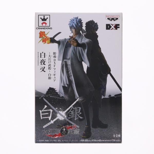 中古即納』{FIG} 坂田銀時(さかたぎんとき)(白夜叉ver.) 銀魂 DXF
