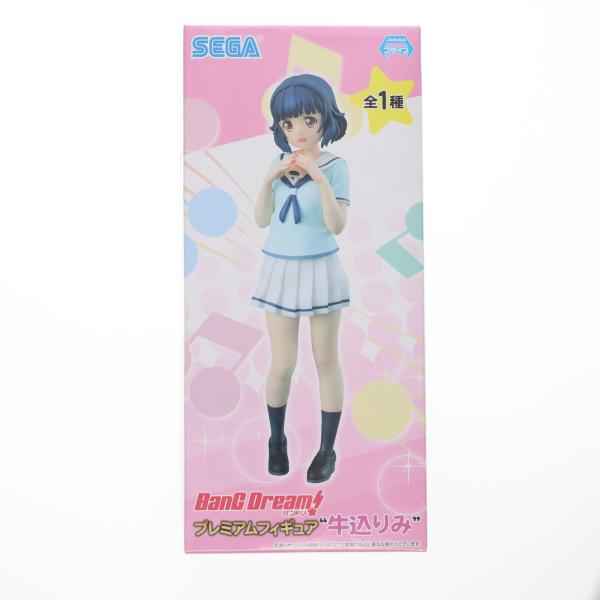 セガ（SEGA） 『中古即納』{FIG} 牛込りみ(うしごめりみ) BanG Dream