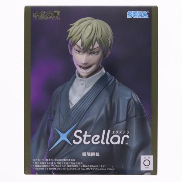 セガ（SEGA） 『中古即納』{FIG} 禪院直哉(ぜんいんなおや) 呪術廻戦