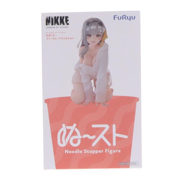 フリュー 『中古即納』{FIG} モダニア ファースト・アフェクション