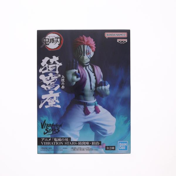 鬼滅の刃VIBRATION STARS-猗窩座狛治 プライズフィギュアまとめ売り 中古即納』{FIG} 猗窩座(あかざ) 鬼滅の刃 VIBRATION STARS-猗窩座・狛
