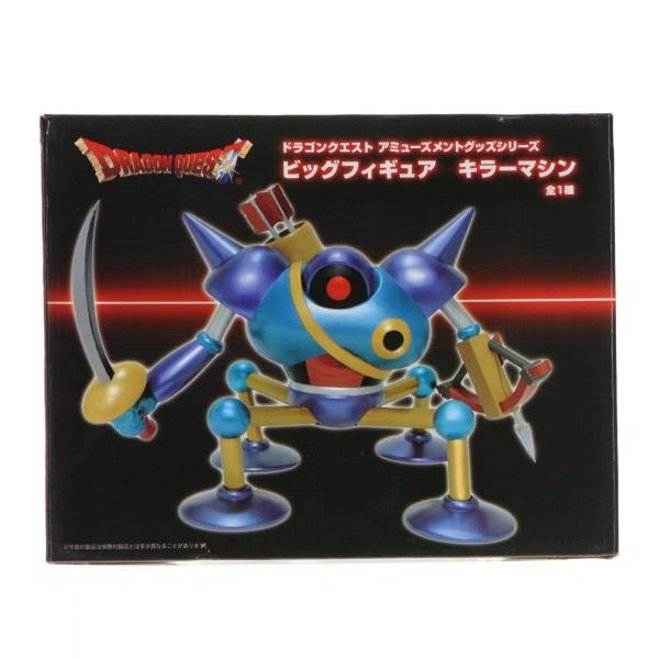 タイトー（TAITO） 『中古即納』{FIG} キラーマシン AM ビッグ