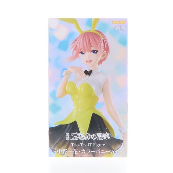 『中古即納』{FIG} 中野一花 映画 五等分の花嫁 Trio-Try-iT Figure-中野一花・カラーバニーver.- フィギュア プライズ(AMU-PRZ18145) フリュー(20250110)