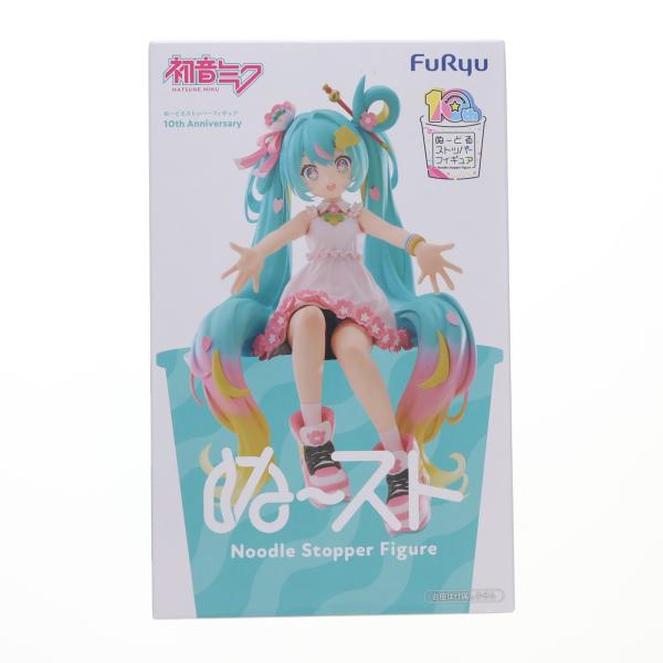 フリュー 『中古即納』{FIG} 初音ミク キャラクター・ボーカル