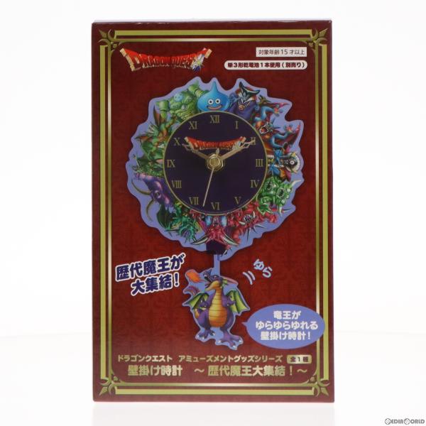 タイトー（TAITO） 『中古即納』{FIG} 魔王柄 AM 壁掛け時計 〜歴代