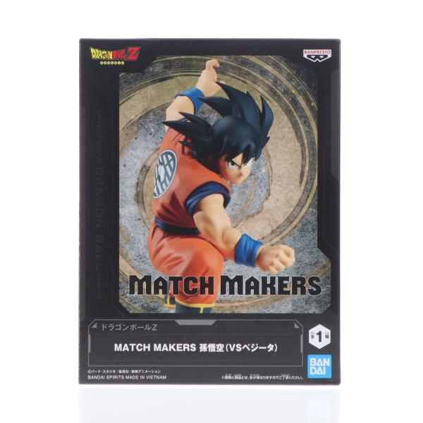中古即納』{FIG} 孫悟空(VSベジータ) ドラゴンボールZ MATCH MAKERS
