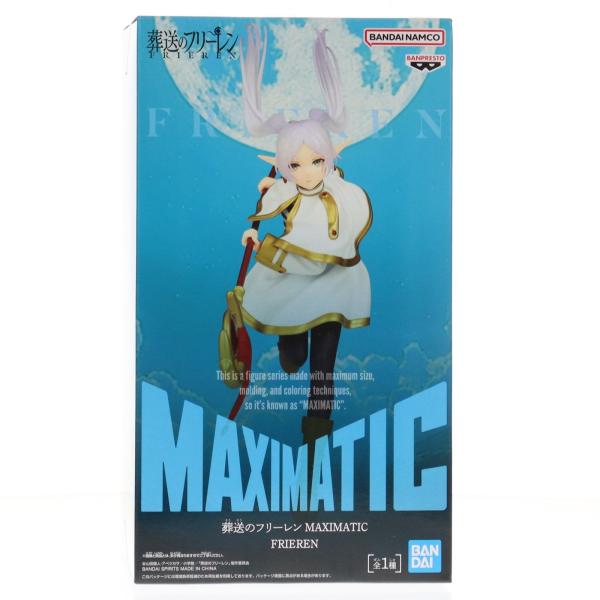 『中古即納』{FIG} フリーレン 葬送のフリーレン MAXIMATIC FRIEREN フィギュア プライズ(2803496) バンプレスト(20260127)