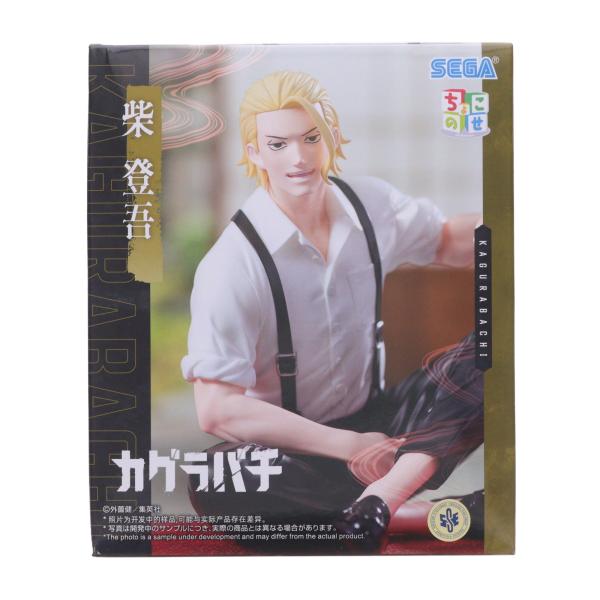 『中古即納』{FIG} 柴登吾(しばとうご) カグラバチ ちょこのせハイプレミアムフィギュア-柴登吾- プライズ(1124481) セガ(20260724)