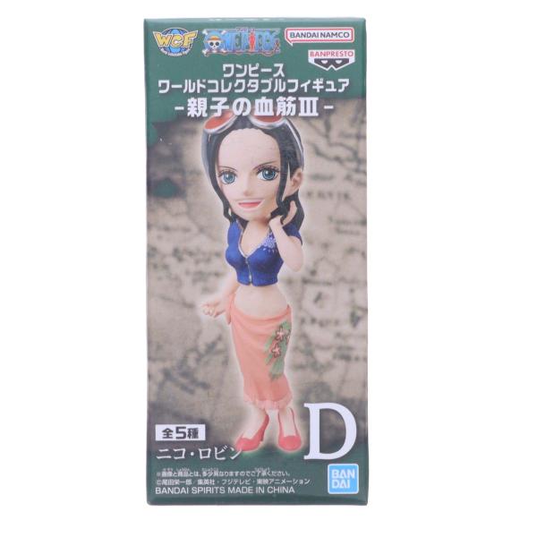 『中古即納』{FIG} ニコ・ロビン ワンピース ワールドコレクタブルフィギュア-親子の血筋III- ONE PIECE プライズ(2802231) バンプレスト(20260609)