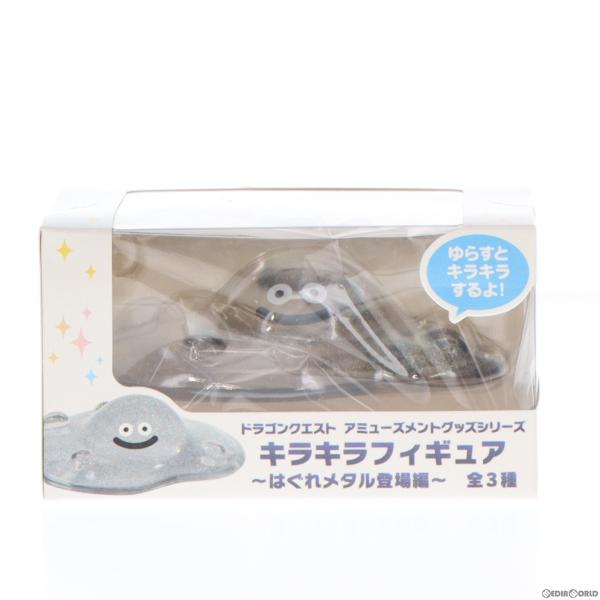 『中古即納』{FIG} はぐれメタル AM キラキラフィギュア 〜はぐれメタル登場編〜 ドラゴンクエスト プライズ(451518300) タイトー(20221231)