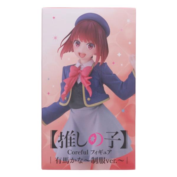 『中古即納』{FIG} 有馬かな(ありまかな) 【推しの子】 Coreful フィギュア 有馬かな〜制服ver.〜 プライズ(451732300) タイトー(20240531)