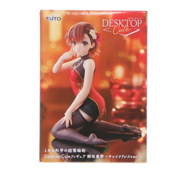 『中古即納』{FIG} 御坂美琴 とある科学の超電磁 Desktop Cute フィギュア 御坂美琴〜チャイナドレスver.〜 プライズ(451957400) タイトー(20260131)