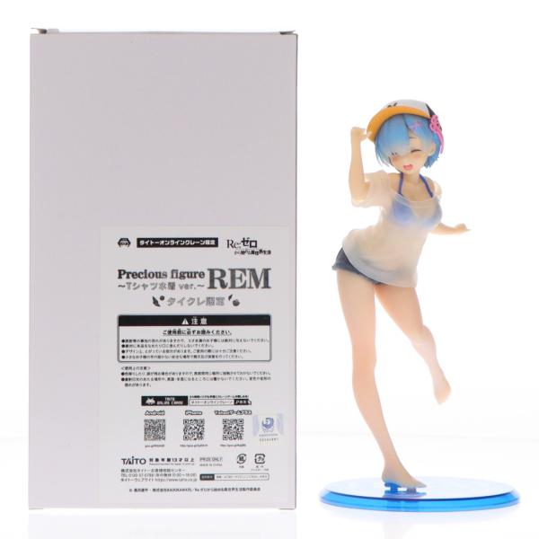 『中古即納』{FIG} タイトーオンクレ限定 レム Re:ゼロから始める異世界生活 にっこりVer. プレシャスフィギュア レム〜Tシャツ水着 ver.〜 プライズ(20210228)