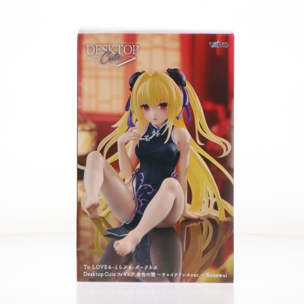 『中古即納』{FIG} 金色の闇 To LOVEる-とらぶる-ダークネス Desktop Cute フィギュア チャイナドレスver.〜Renewal プライズ(452027900) タイトー(20260425)