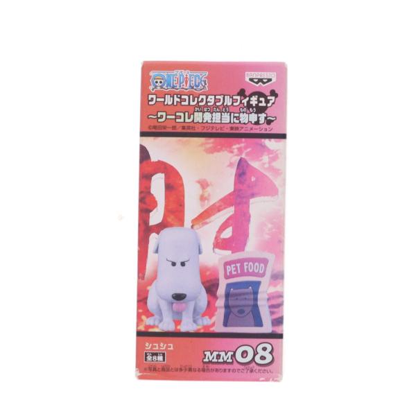 『中古即納』{FIG} シュシュ ワンピース ワールドコレクタブルフィギュア〜ワーコレ開発担当に物申す〜 ONE PIECE プライズ(47922) バンプレスト(20120630)