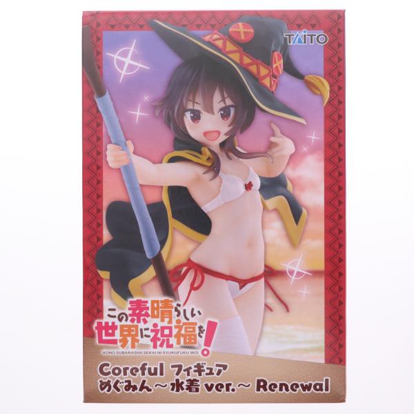 『中古即納』{FIG} めぐみん この素晴らしい世界に祝福を! Coreful フィギュア めぐみん〜水着ver.〜Renewal プライズ(452078500) タイトー(20260822)