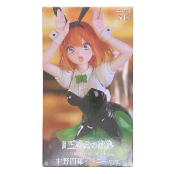 『中古即納』{FIG} 中野四葉(なかのよつば) 映画「五等分の花嫁」 Trio-Try-iT Figure-中野四葉・バニーver.- フィギュア プライズ フリュー(20231231)