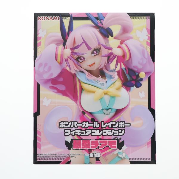 中古即納』{FIG} 最愛チアモ(もあちあも) ボンバーガール レインボー