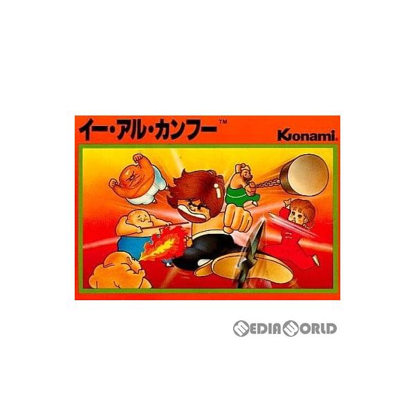 『中古即納』{表紙説明書なし}{FC} イー・アル・カンフー コナミ (19850422)