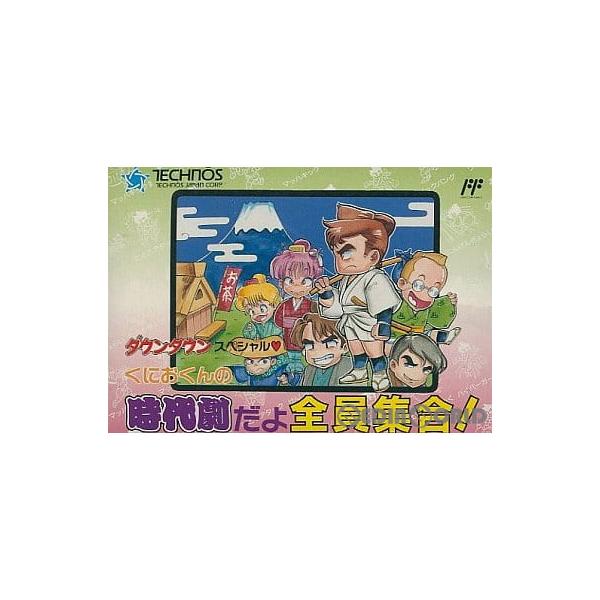 [Release date: July 26, 1991]【必ずご確認ください】・こちらはパッケージや説明書などが「痛んでいる」もしくは「ない」商品です。(付属品はございます。)・DLコードやシリアル番号等の保証は一切ございません。・ディス...