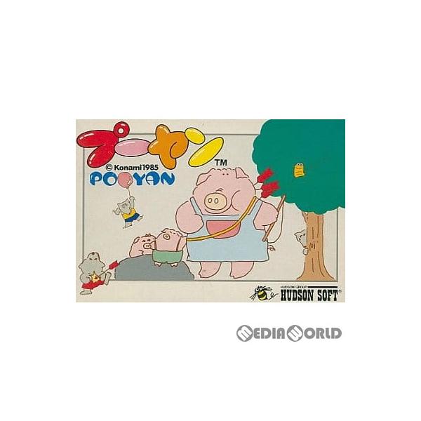 HUDSON - ファミリーコンピュータ ソフト プーヤン(POOYAN) ハドソン プーヤン | ハドソン
