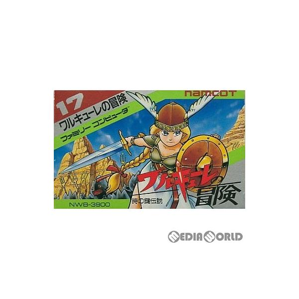 AB★R4-5 ワルキューレの冒険 時の鍵伝説★ファミコンソフト