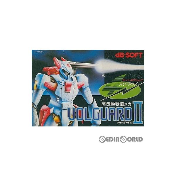 中古即納』{表紙説明書なし}{FC} 高機動戦闘メカ VOLGUARD II(ヴォル