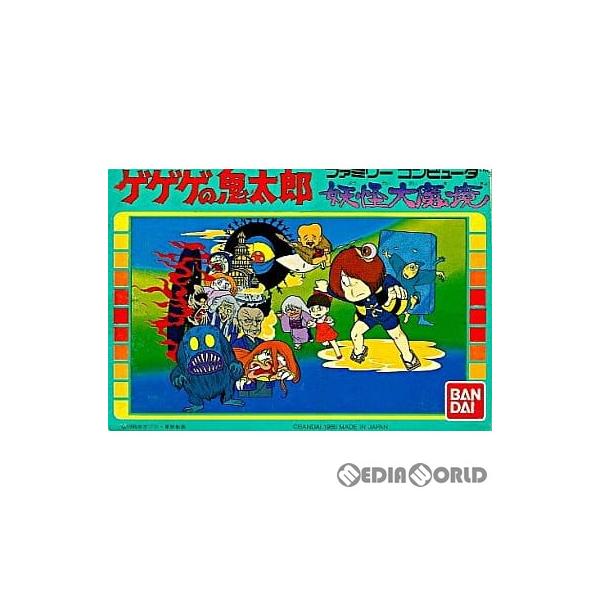 [Release date: April 17, 1986]【必ずご確認ください】・こちらはパッケージや説明書などが「痛んでいる」もしくは「ない」商品です。(付属品はございます。)・DLコードやシリアル番号等の保証は一切ございません。・ディ...