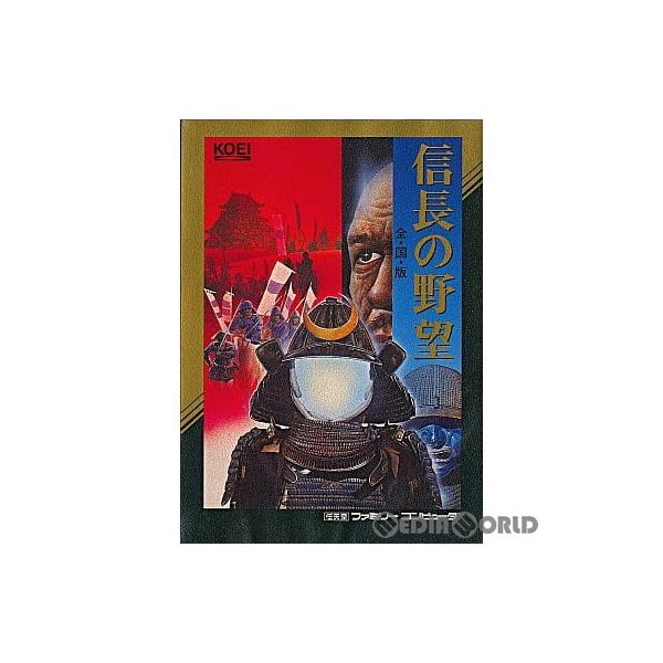 信長の野望 全国版/ファミコン