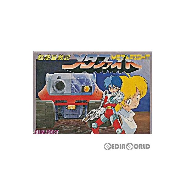 『中古即納』{表紙説明書なし}{FC} 超惑星戦記 メタファイト(METAFIGHT) サン電子 (19880617)
