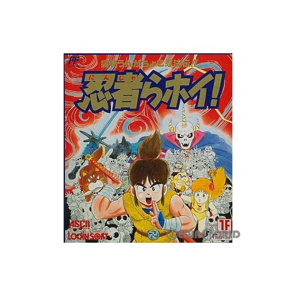 AB★忍者らホイ!★ファミコンソフト