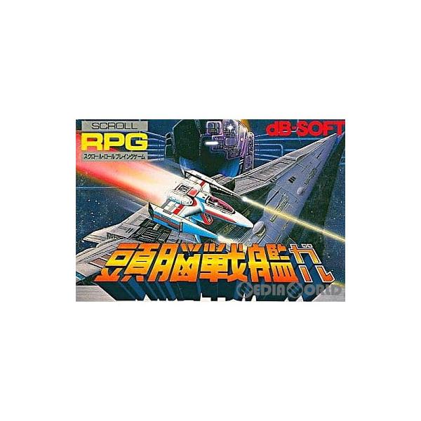 [Release date: December 14, 1985]【必ずご確認ください】・こちらはパッケージや説明書などが「痛んでいる」もしくは「ない」商品です。(付属品はございます。)・DLコードやシリアル番号等の保証は一切ございません。...