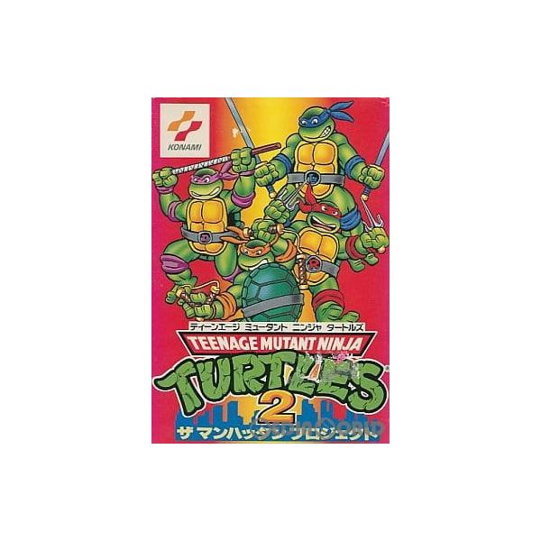 『中古即納』{表紙説明書なし}{FC} T.M.N.T.2(ティーンエージ ミュータント ニンジャ タートルズ2) ザ マンハッタン プロジェクト コナミ (19911213)