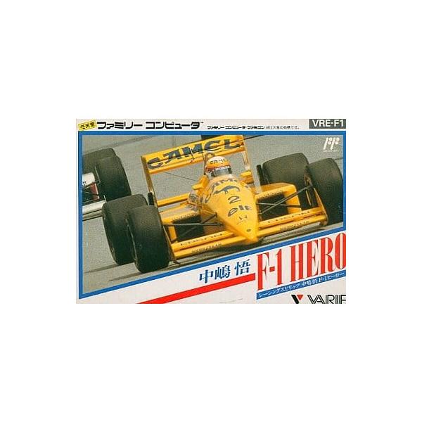 A★中嶋悟 F1 HERO★ファミコンソフト