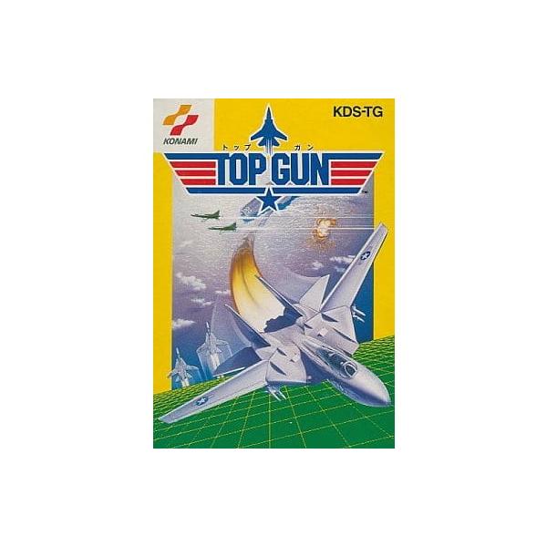 AB★トップガン★ファミコンソフト